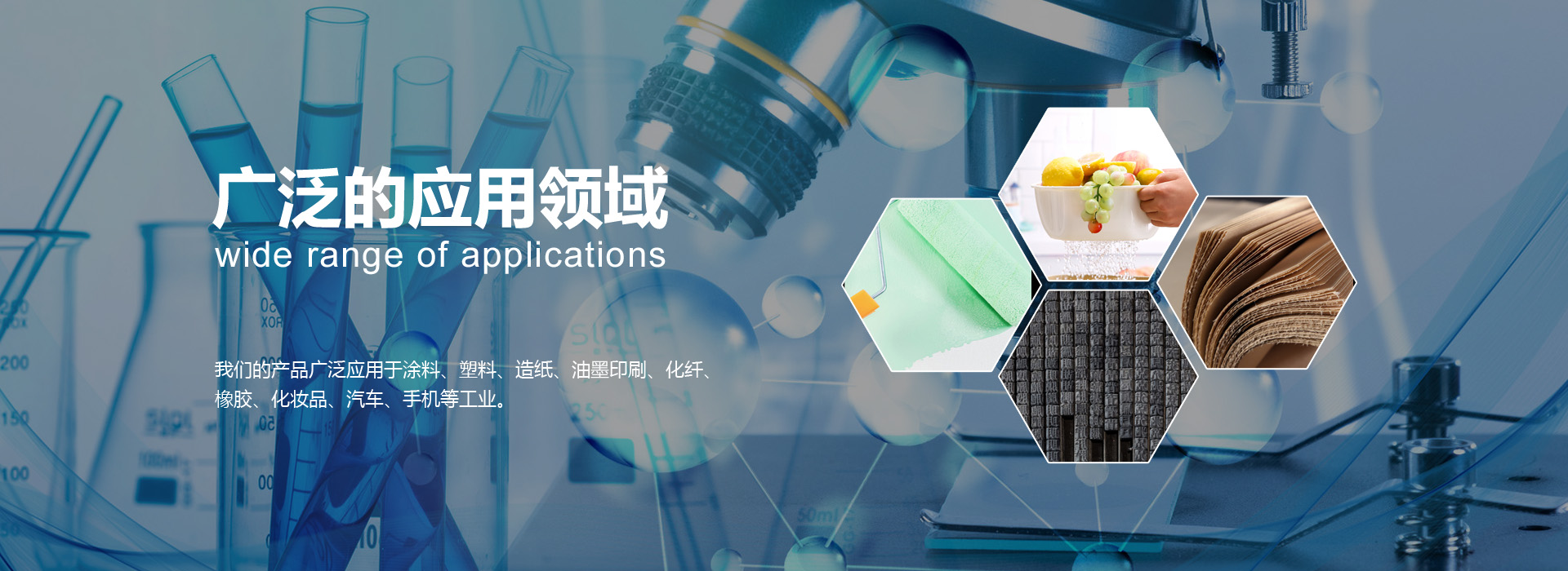 常州荣奥化工新资料无限公司